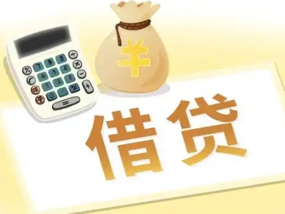 柳林押车贷款:快速解决资金难题的便捷之道